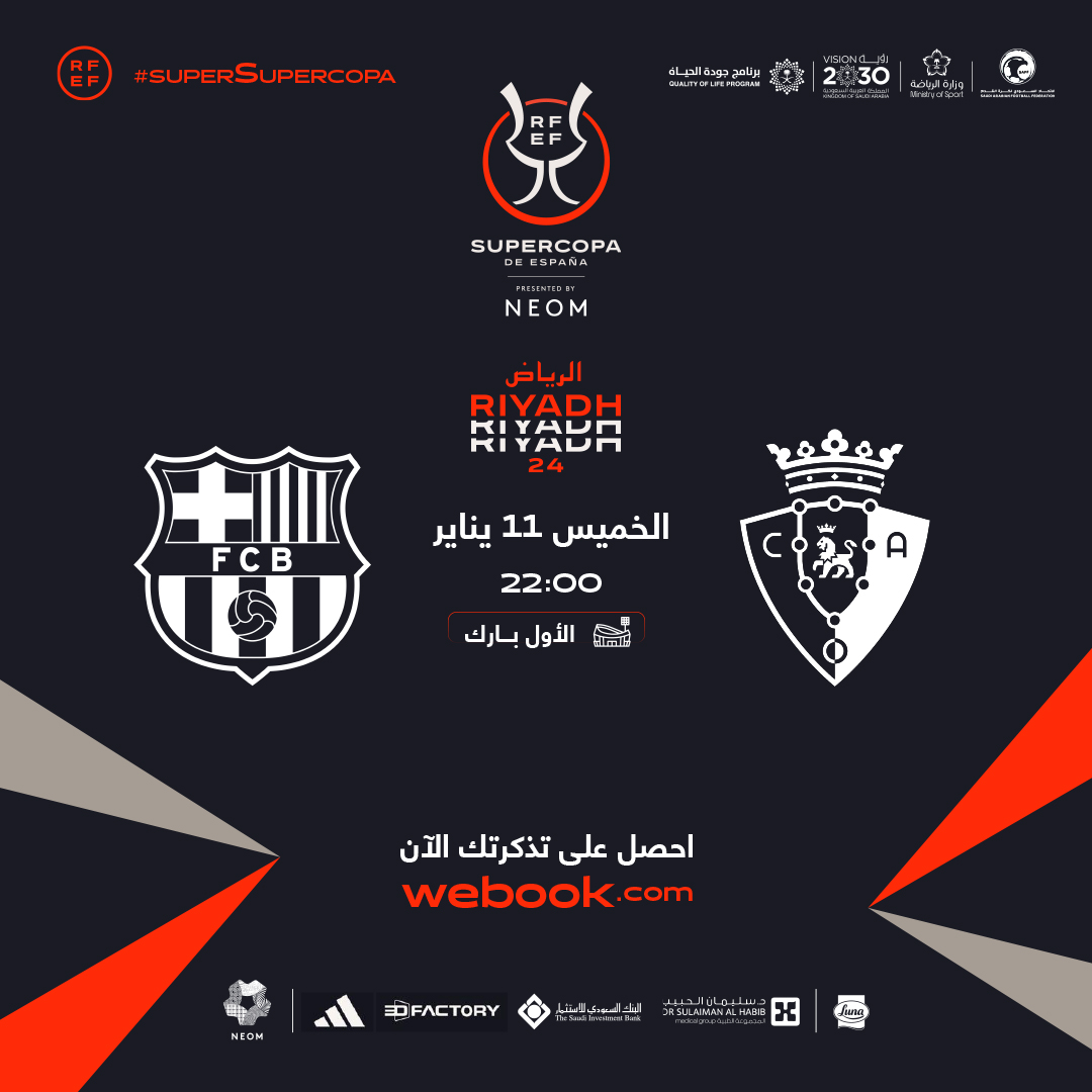 barcelona vs osasuna copy