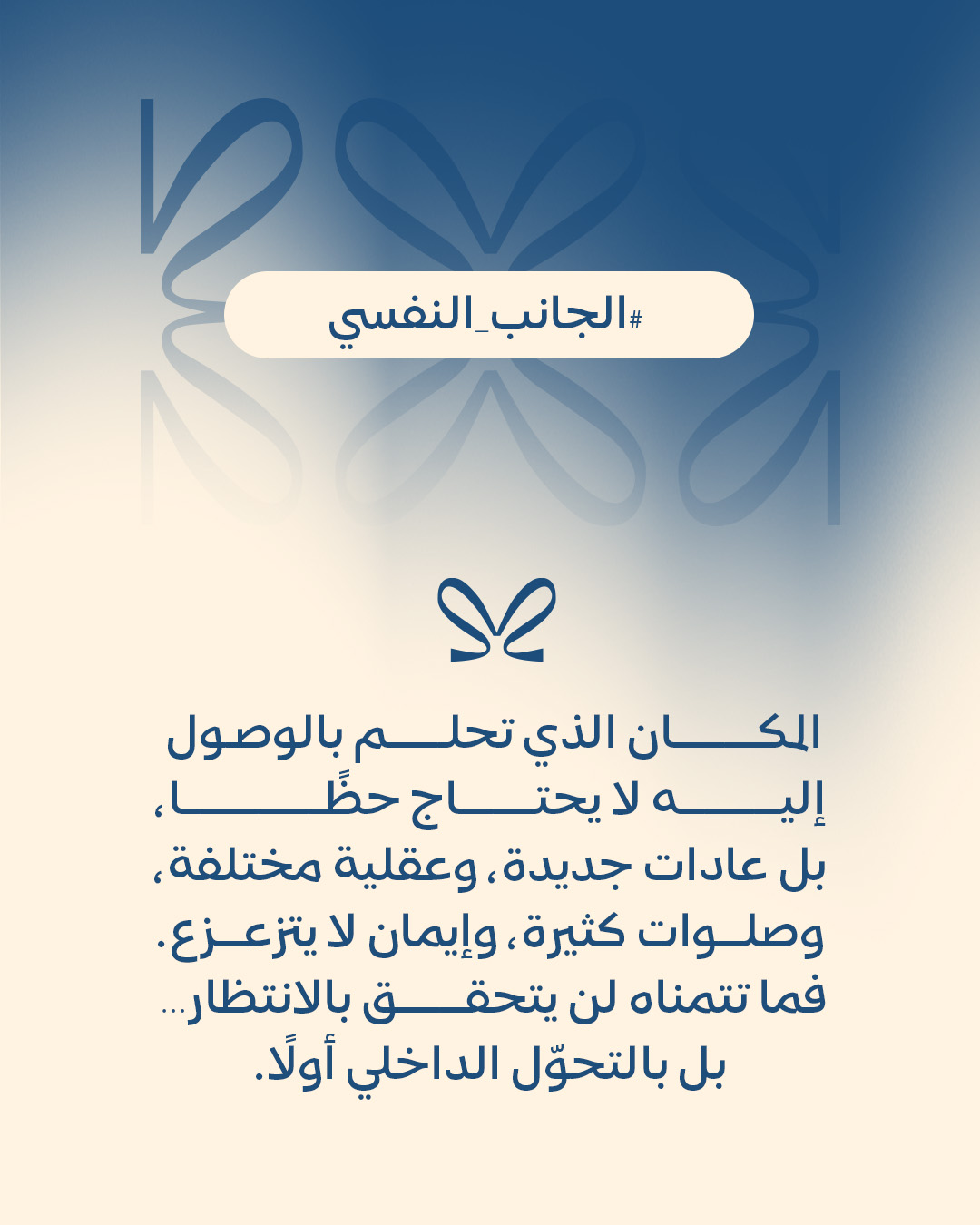 Post12