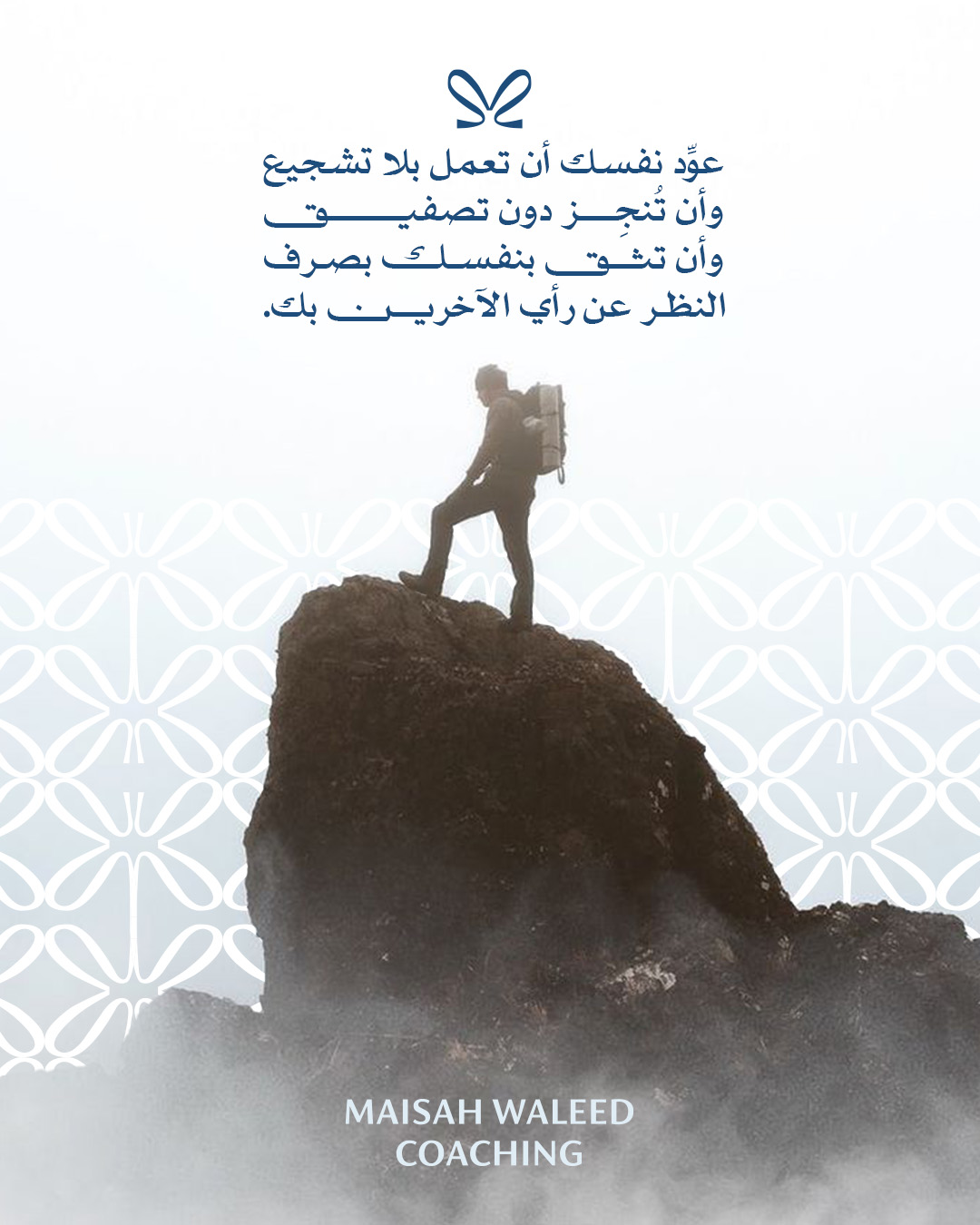 Post7