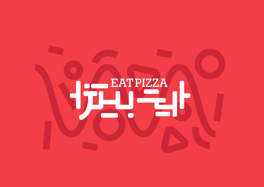 Eat Pizza EG
